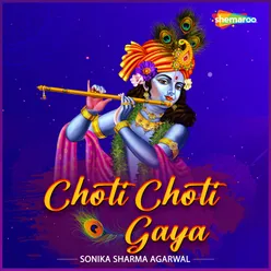 Choti Choti Gaya
